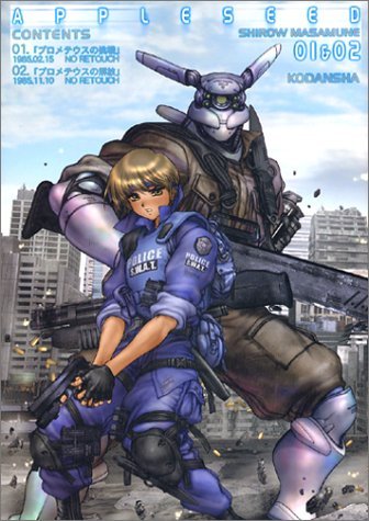 Stock image for Appleseed Vol. 1 and 2 (Appleseed) (in Japanese) for sale by Books From California