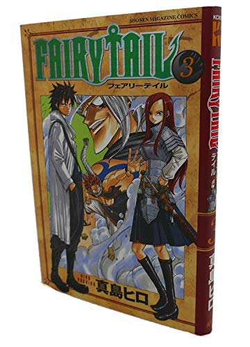 9784063638103: FAIRY TAIL Vol.3 ( Shonen Magazine Comics )