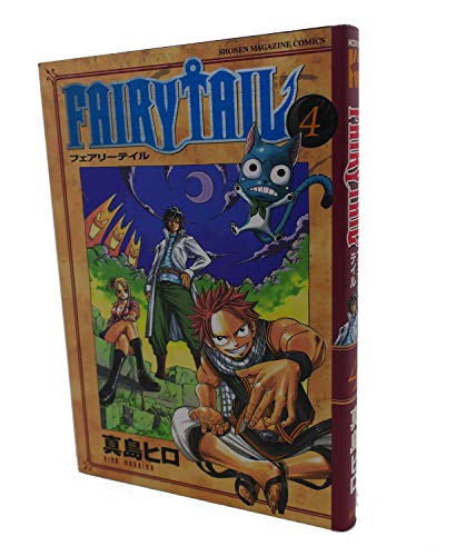 9784063638325: FAIRY TAIL Vol.4 ( Shonen Magazine Comics )