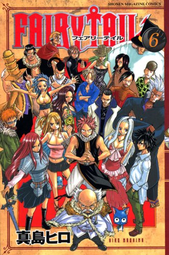 Stock image for FAIRY TAIL Vol.6 ( Shonen Magazine Comics )[ In Japanese ] for sale by HPB-Red