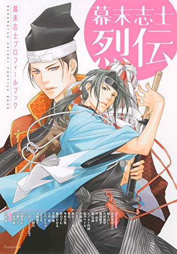 Fusanosuke Inariya Iberlibro Fusanosuke Inariya Iberlibro