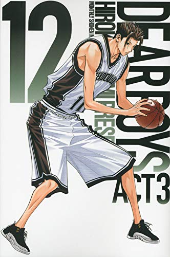 Dear Boys Act3 12 Kodansha Comics Monthly Shonen Magazine 13 Isbn Japanese Import Abebooks Hiroki Yagami Dear Boys Act3 12 Kodansha Comics Monthly Shonen Magazine 13 Isbn Japanese Import Abebooks Hiroki Yagami