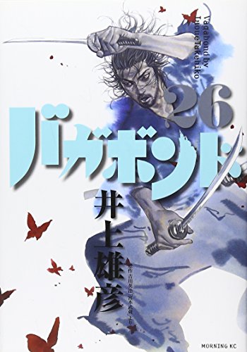 Stock image for Vagabond (Book #26) (In Japanese Language) for sale by HPB-Red