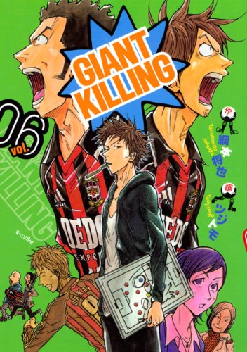 Beispielbild fr GIANT KILLING [In Japanese] [Japanese Edition] Vol.6 zum Verkauf von Revaluation Books