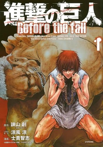 Beispielbild fr Attack on Titan Before the fall [1] zum Verkauf von HPB-Diamond