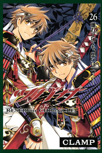 Stock image for Tsubasa: RESERVoir CHRoNiCLE, Vol. 26 for sale by Front Cover Books