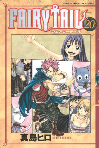 Stock image for FAIRY TAIL Vol.20 ( Shonen Magazine Comics )[ In Japanese ] for sale by Revaluation Books