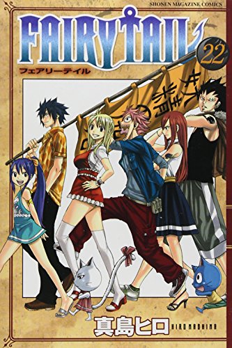 Beispielbild fr FAIRY TAIL Vol.22 ( Shonen Magazine Comics )[ In Japanese ] zum Verkauf von Bookmans