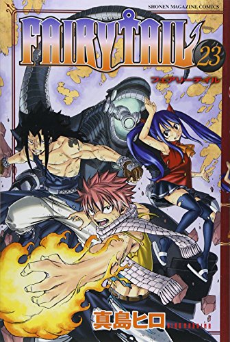 Stock image for FAIRY TAIL Vol.23 ( Shonen Magazine Comics )[ In Japanese ] for sale by Revaluation Books