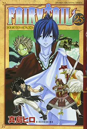 Beispielbild fr FAIRY TAIL Vol.25 ( Shonen Magazine Comics )[ In Japanese ] zum Verkauf von Bookmans