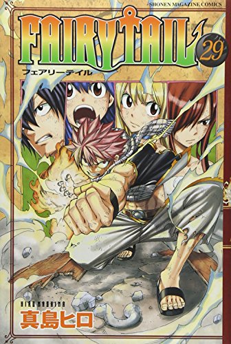 9784063845631: Fairy Tail Vol. 29 (In Japanese)