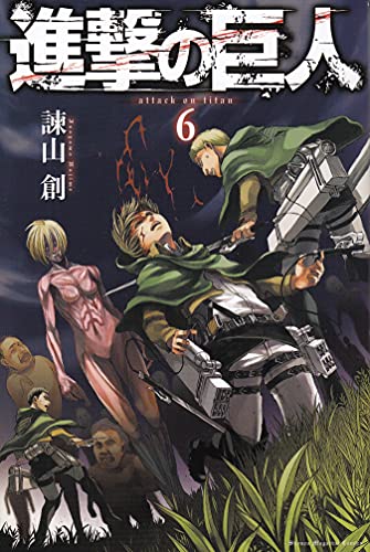 Beispielbild fr Attack on Titan 6 (English and Japanese Edition) zum Verkauf von PlumCircle
