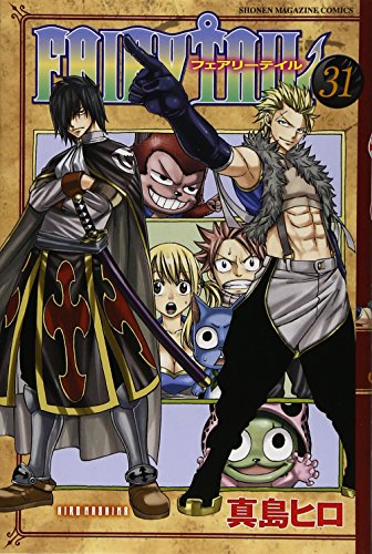 Beispielbild fr FAIRY TAIL Vol.31 ( Shonen Magazine Comics )[ In Japanese ] zum Verkauf von ThriftBooks-Dallas