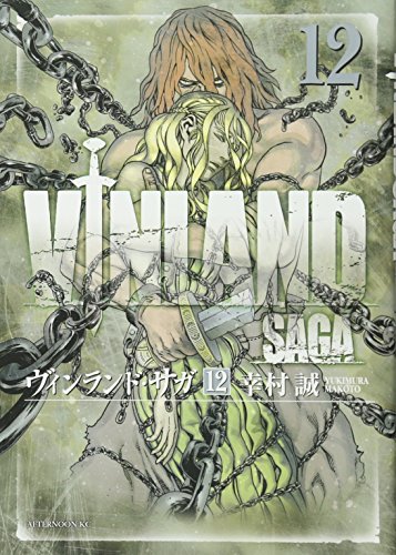 Beispielbild fr Vinland Saga (12) (Afternoon KC) ISBN: 4063878503 (2012) [Japanese Import] zum Verkauf von Revaluation Books
