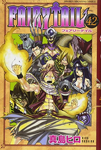 Fairy Tail Vol 42 Shonen Magazine Comics Manga Abebooks Hiro Mashima Fairy Tail Vol 42 Shonen Magazine Comics Manga Abebooks Hiro Mashima