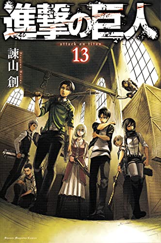 Attack on Titan 13] - Isayama, Hajime