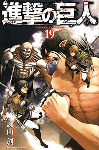 Stock image for Attack on Titan 19 for sale by Librairie Th  la page