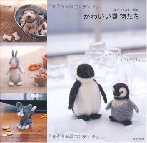 9784072689103: Yōmō Feruto De Tsukuru Kawaii Dōbutsutachi =Wonderful Animals