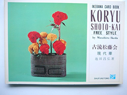 9784079731744: Koryu Shoto-Kai: Free Style (M.Ikeda) Tr.fr.Japanese