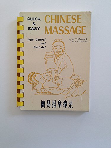 9784079737548: Quick and Easy Chinese Massage