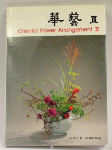 9784079743280: Oriental Flower Arrangement III