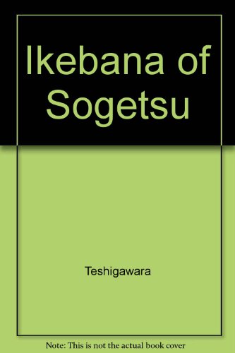 9784079746182: Ikebana Sogetsu