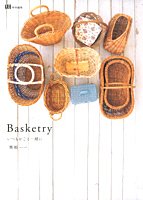 9784081020652: Basketry―いつもかごと一緒に (LEE)