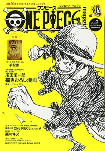 Stock image for One Piece magazine vol.2 for sale by Goodwill Books
