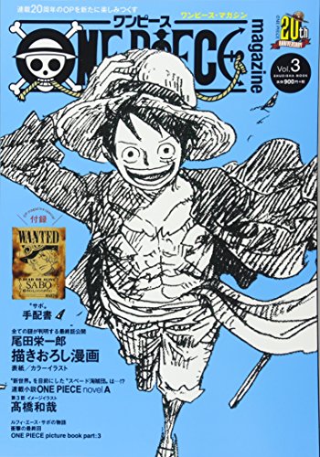 Stock image for One Piece magazine vol.3 for sale by Goodwill Books
