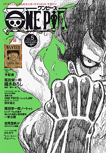 Stock image for ONE PIECE magazine Vol.5 [Japanese Edition] for sale by Goodwill Books