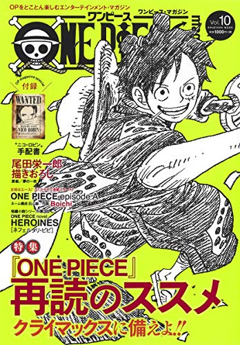 Imagen de archivo de ONE PIECE magazine Vol.10 [Paperback Mook Japanese Edition] a la venta por HPB Inc.