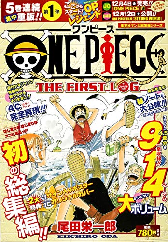 One Piece 総集編 The 1st Log 集英社マンガ総集編シリーズ Abebooks One Piece 総集編 The 1st Log 集英社マンガ総集編シリーズ Abebooks