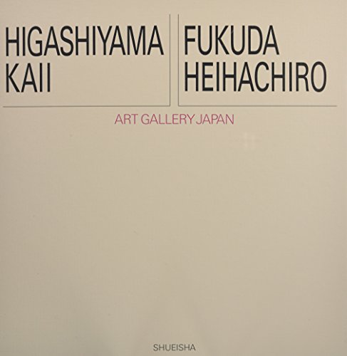 Beispielbild fr Higashiyama Kaii, Fukuda Heihachiro =: Higashiyama Kaii, Fukuda Heihachiro (20-seiki Nihon no bijutsu) zum Verkauf von Revaluation Books
