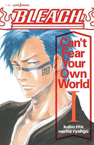 Stock image for BLEACH Can't Fear Your Own World 1 (JUMP j BOOKS) for sale by SecondSale