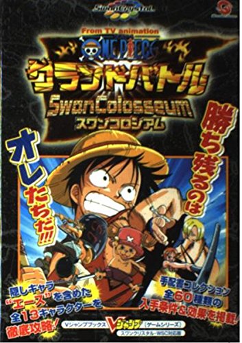 From Tv Animation One Pieceグランドバトルスワンコロシアム スワンクリスタル ワンダースワンカラー対応版 Vジャンプブックス ゲームシリーズ Abebooks From Tv Animation One Pieceグランドバトルスワンコロシアム スワンクリスタル ワンダースワンカラー対応版 Vジャンプブックス ゲームシリーズ Abebooks