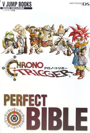 9784087794830: CHRONO TRIGGER PERFECT BIBLE (V JUMP BOOKS)