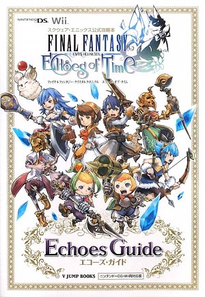 Final Fantasy Crystal Chronicles: Echoes of Time NDS / Wii support