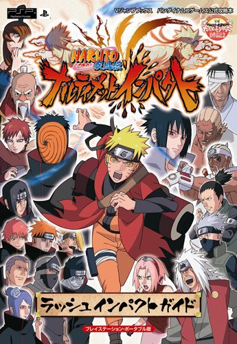 Naruto Shippūden: Ultimate Ninja Impact, Narutopedia
