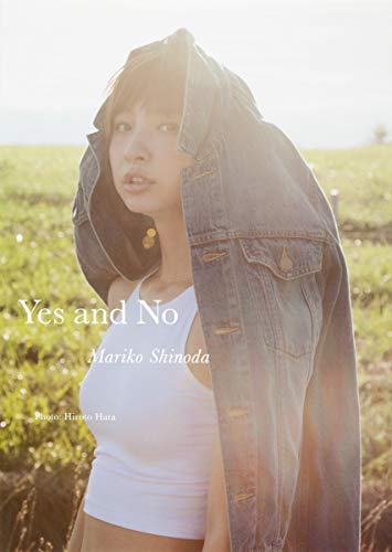 9784087806618: "Yes and No Mariko Shinoda" Mariko Shinoda [This Big]