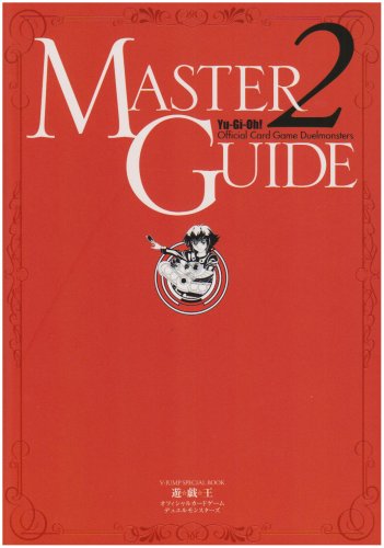 9784087821710: Yu-Gi-Oh! Official Card Game Master Guide 2