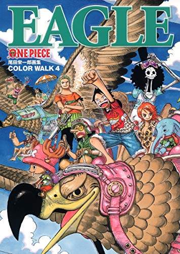 Beispielbild fr One Piece Color Walk 4 EAGLE - Artbook (One Piece) zum Verkauf von Revaluation Books