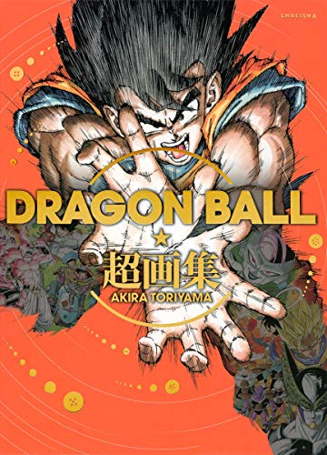 Stock image for DRAGON BALL super art book (favorite book Comics) (2013) ISBN: 4087825205 [Japanese Import] for sale by GF Books, Inc.