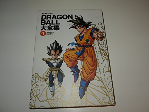 Manga Guide, Dragon Ball