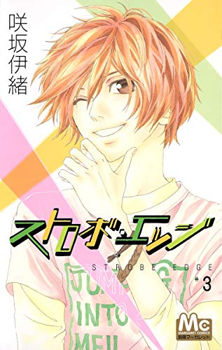 Imagen de archivo de Strobe Edge Vol.3 [Japanese Edition] a la venta por Revaluation Books