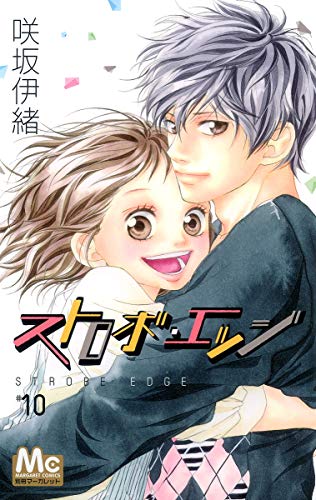 Stock image for Strobe Edge Vol.10 [Japanese Edition] for sale by Revaluation Books