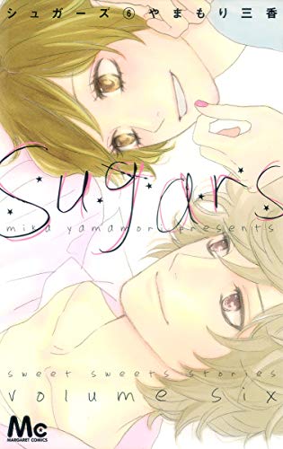 9784088466323: Sugars Vol.6 [In Japanese]