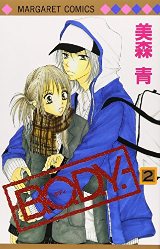 Stock image for B.O.D.Y. Vol.2 (In Japanese) for sale by HPB-Red