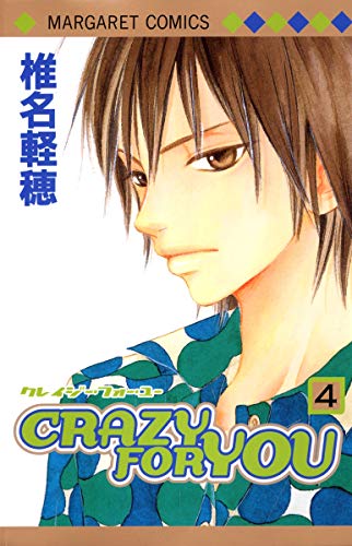 Imagen de archivo de Crazy for You 4 a la venta por Revaluation Books