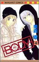 Stock image for B.O.D.Y. Vol.4 (In Japanese) for sale by HPB-Red