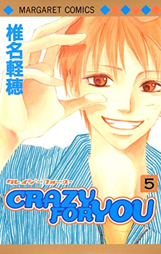 Imagen de archivo de Crazy for You 5 a la venta por Revaluation Books